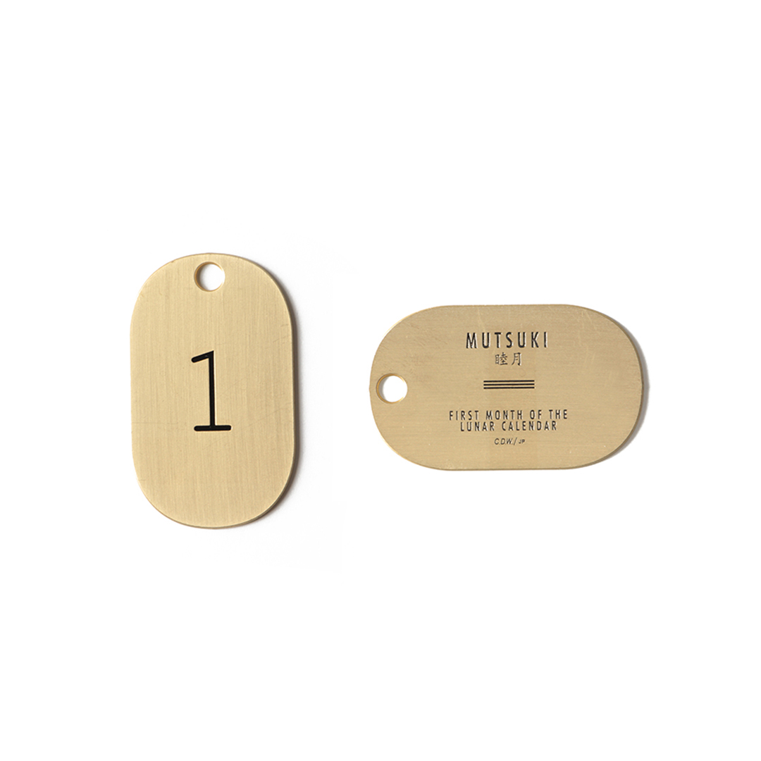 Lunar Calendar Plate Key Tag "Brass"