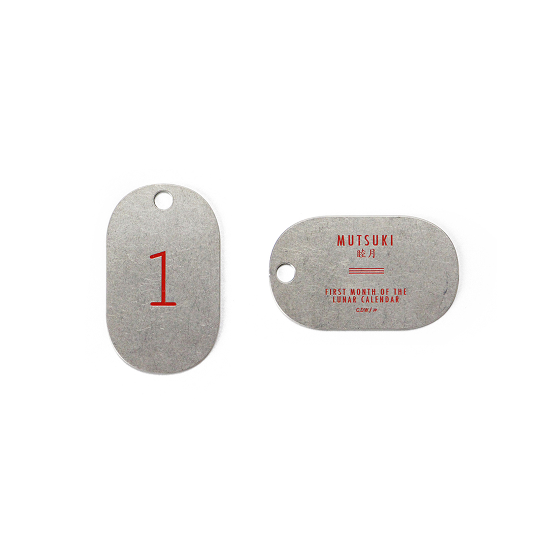 Lunar Calendar Plate Key Tag "White"