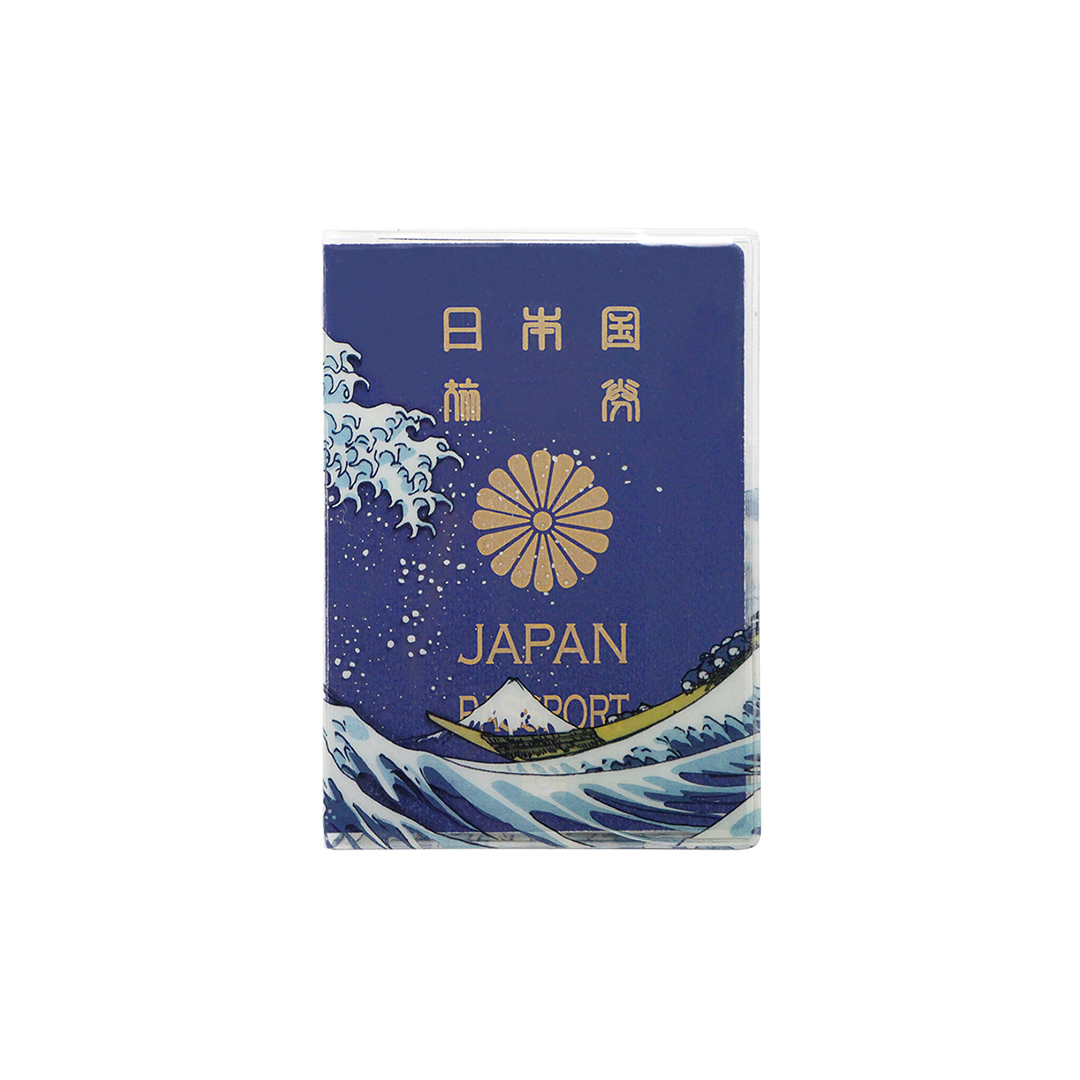 Aofuji