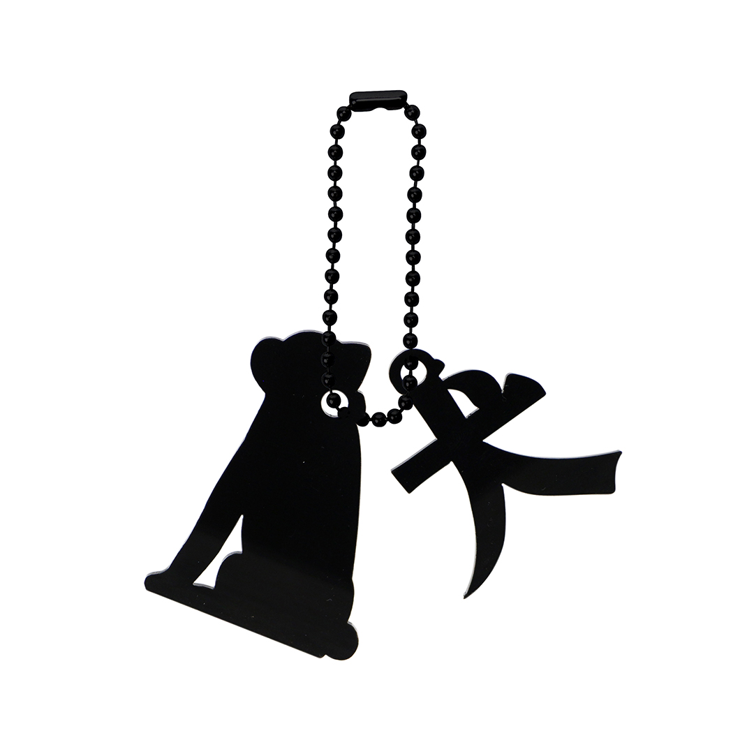 Acrylic Keyring 111 "Loyal Dog / Black"