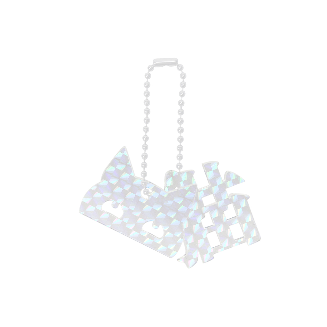 Acrylic Keyring 222 "Grinning Cat / Hologram"