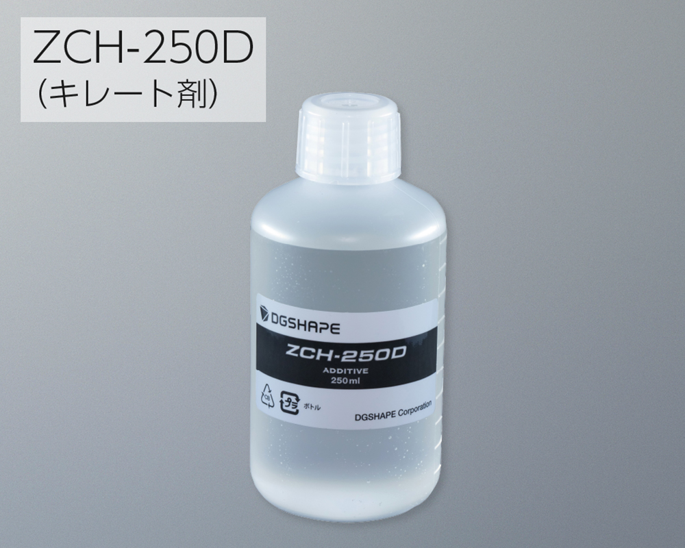 ZCH-250D（キレート剤）​