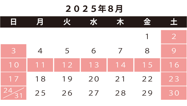 カレンダー8月