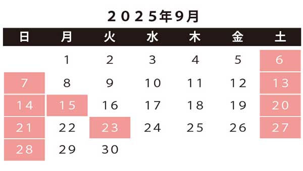 カレンダー9月