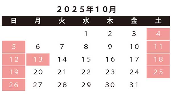 カレンダー10月