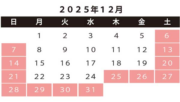 カレンダー12月