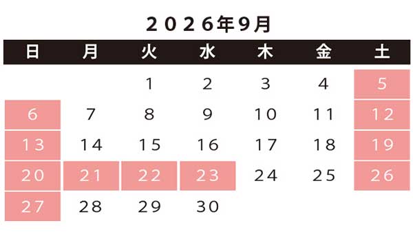 カレンダー9月