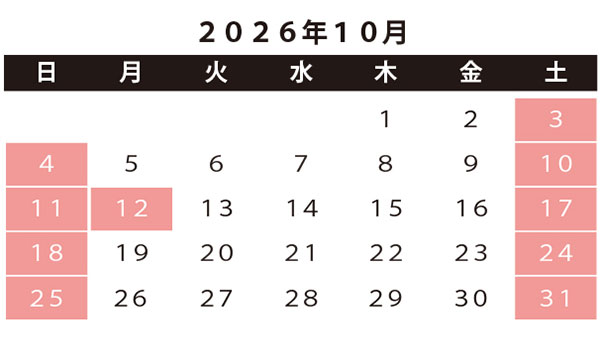 カレンダー10月
