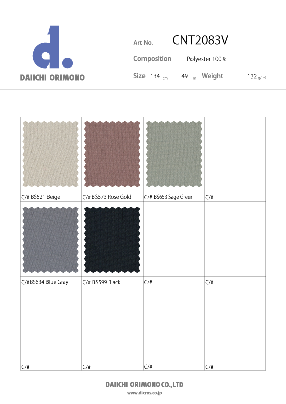 CNT2083V（リネンライク中空ポリエステルドビー）