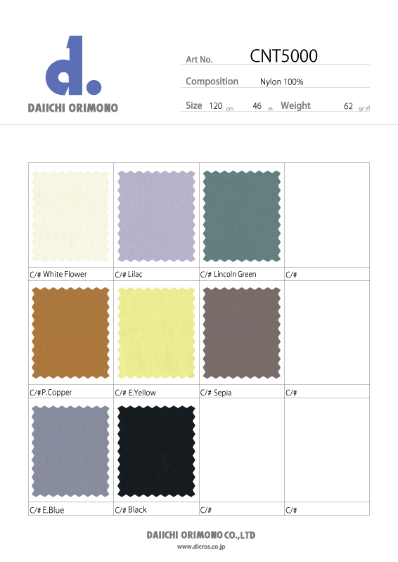 【売り切り品】CNT5000（30dナイロンシフォン）