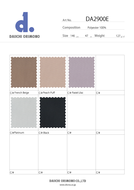 DA2900E（高密度80dポリエステルオックス）