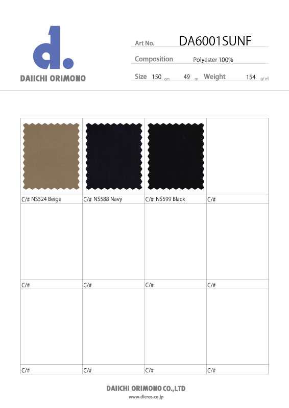 DA6001SUNF（高密度ポリエステルストレッチツイル）