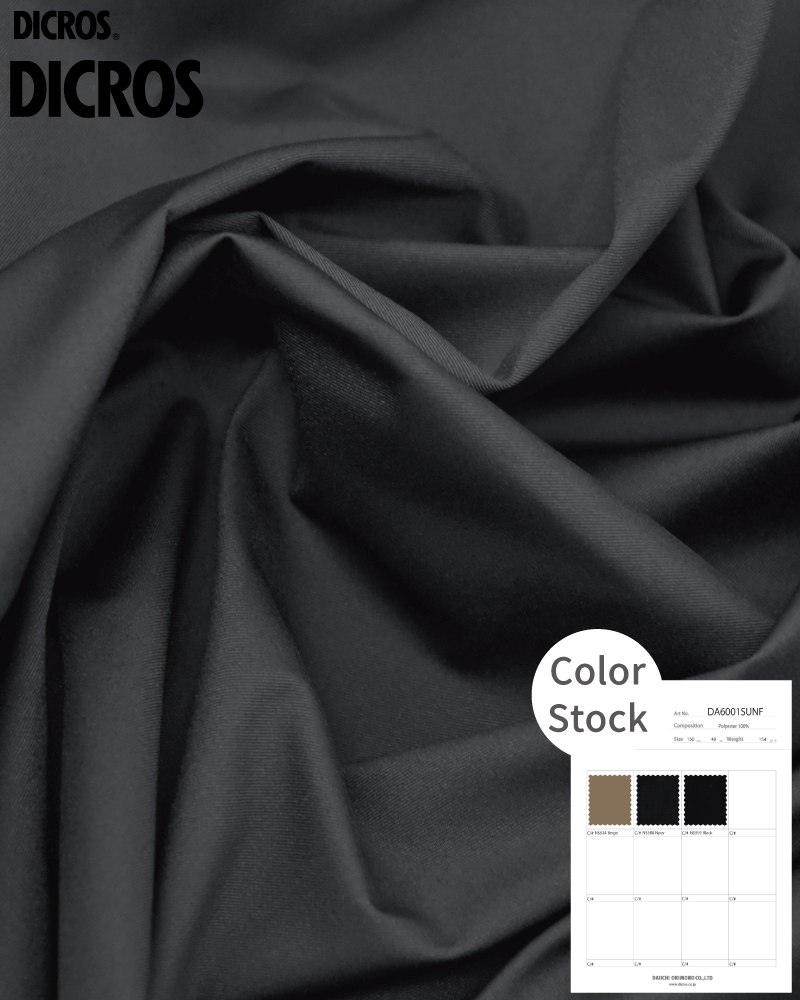 DA6001SUNF（高密度ポリエステルストレッチツイル）