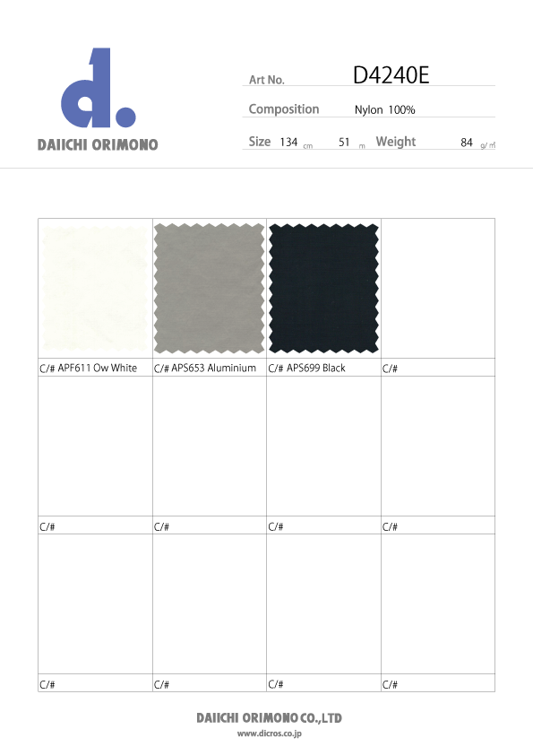 D4240E（高密度40dナイロンタフタ）