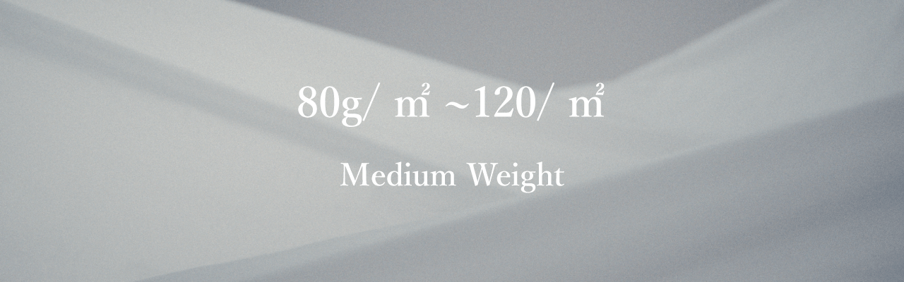 80g/㎡ - 120g/㎡