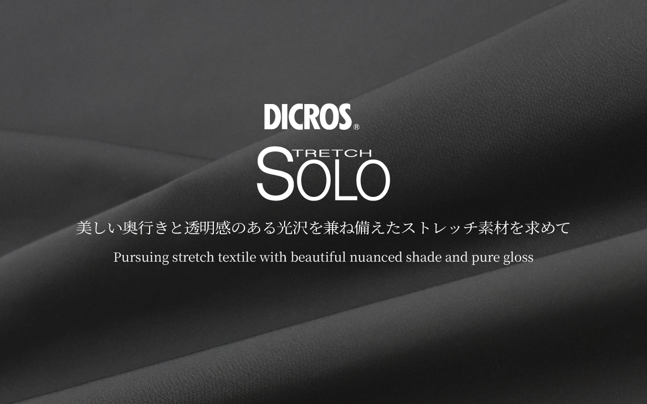 SOLO STRETCH