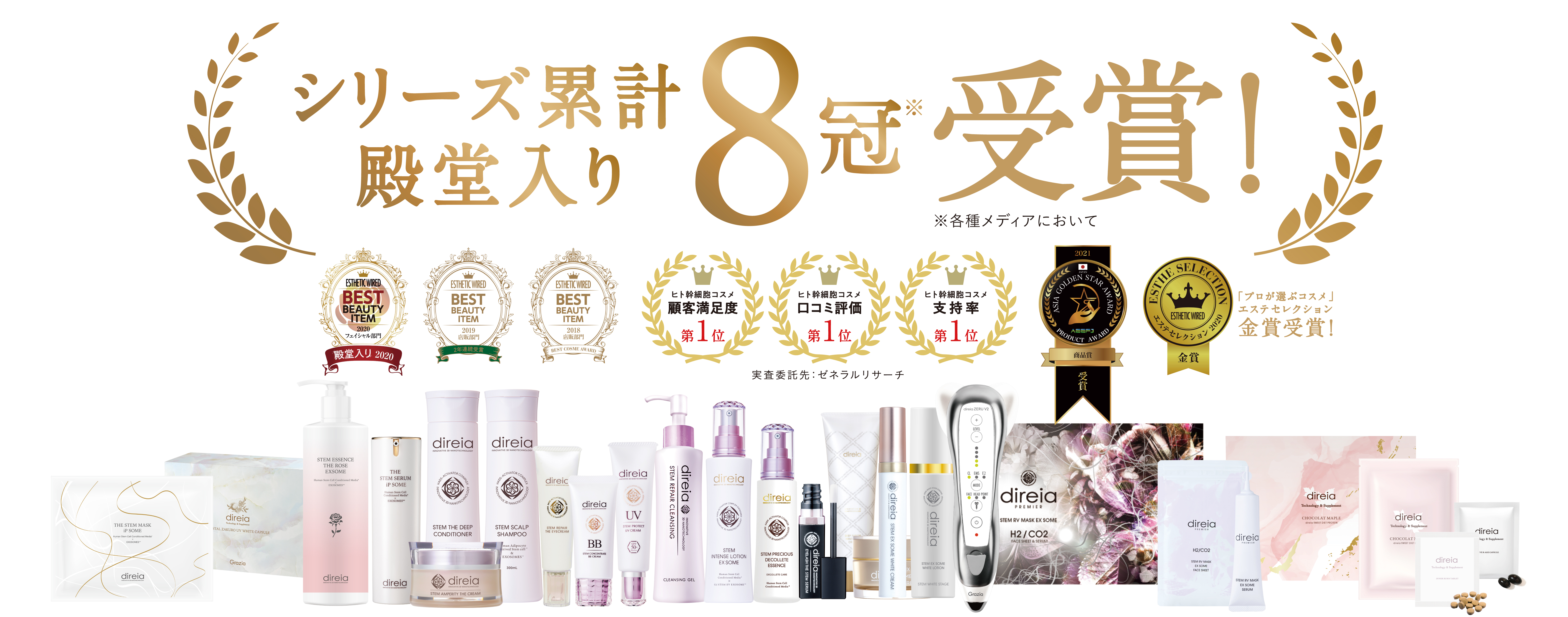 トップ画面画像