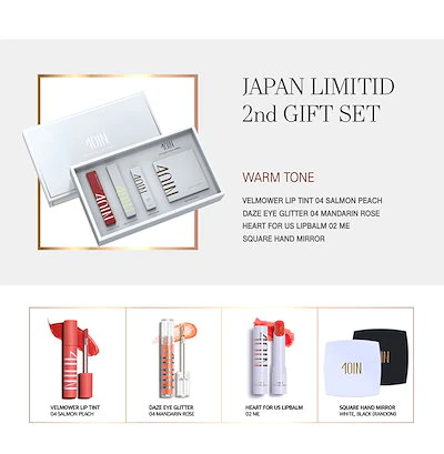 FOREUL JAPAN LIMITED 2nd GIFT SET
