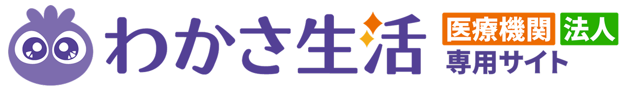 わかさ生活