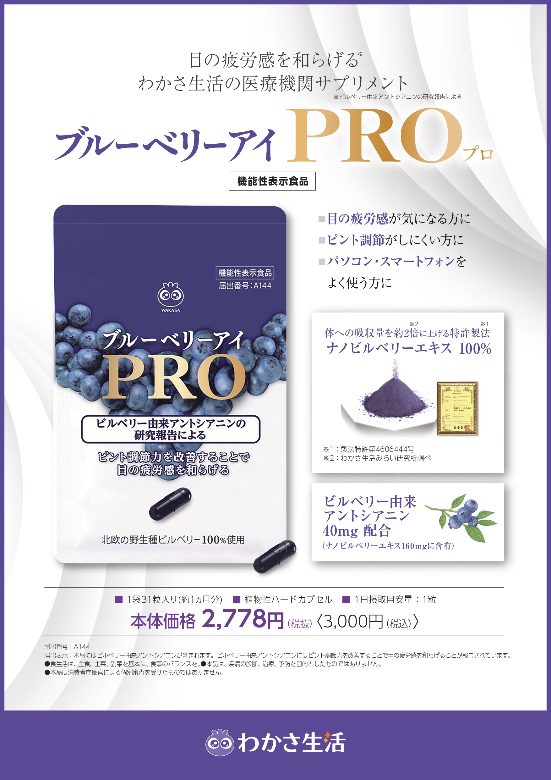 資料ダウンロード