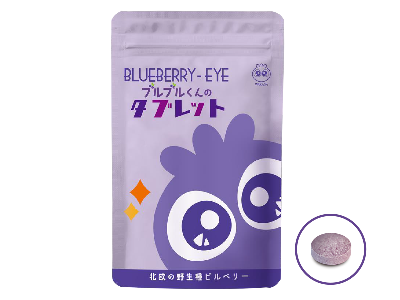 ブルーベリーアイ ブルブルくんのタブレット