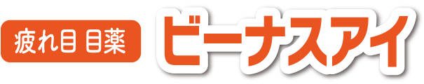 【第3類医薬品】ビーナスアイ