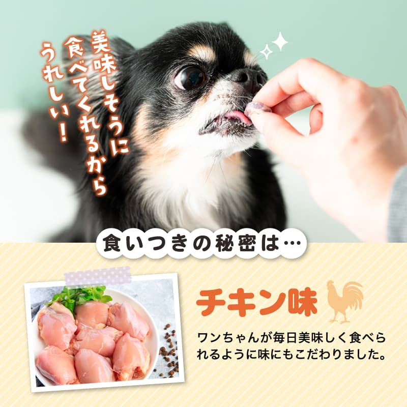 人間でも食べられる素材のみを使用