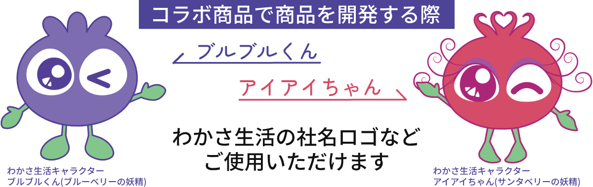 ライセンス付与について