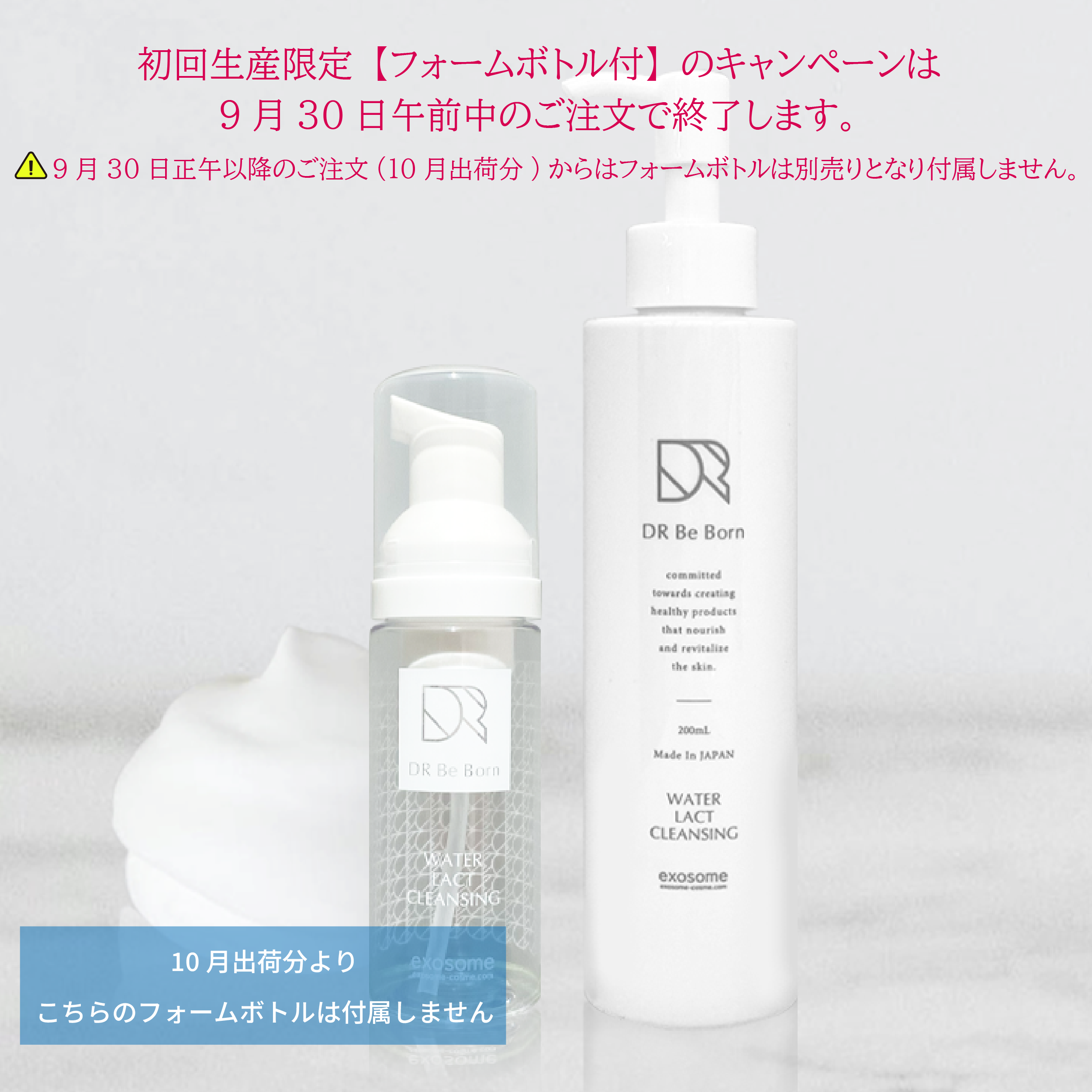DRBB シャープクリーム DRBB シャープクリーム DRBBシャープクリームは、スピキュール