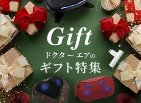 クリスマスプレゼント特集2025