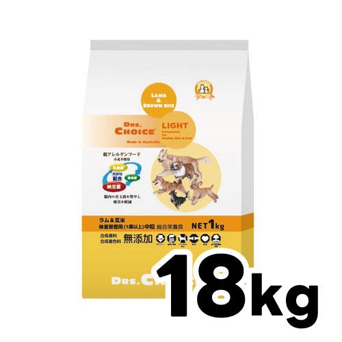 ドクターズチョイス 体重管理用ドッグフードLIGHT ラム＆玄米 18kg【ブリーダー専用】