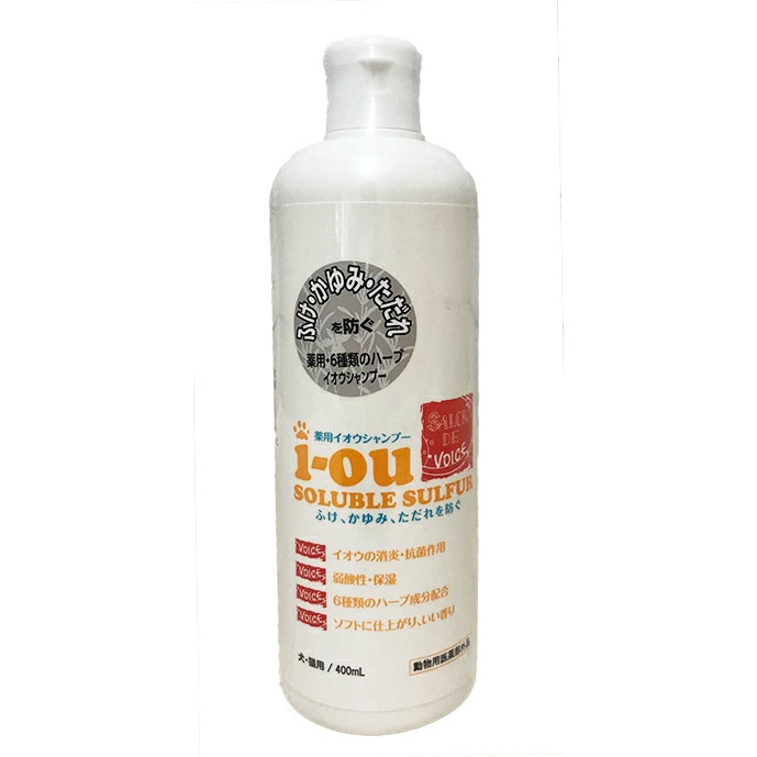 ヴォイス　イオウ　ソルブルサルファ　薬用シャンプー　400ml
