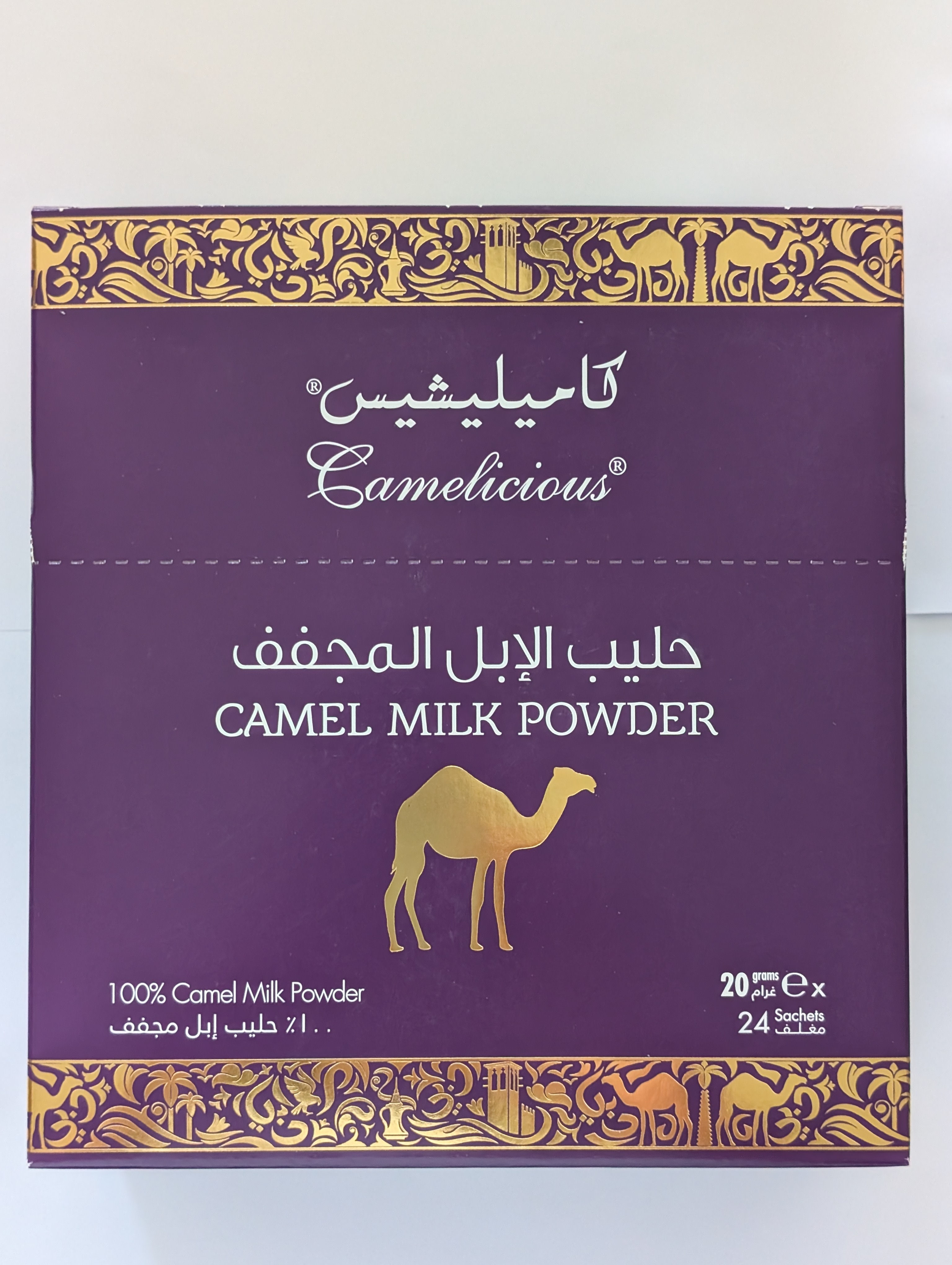 「ご予約2026年1月下旬より順次ご発送」ドバイからやってきたラクダのミルクのパウダー20g入24袋いり
