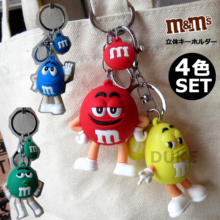 M&M's キーホルダー 立体 キーリング 4色セット