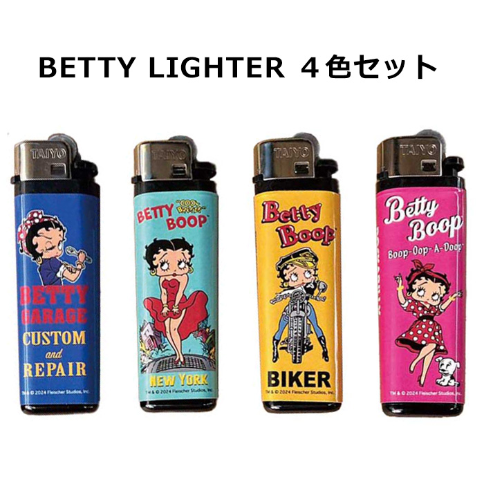 BETTY LIGHTER ベティー ライター 使い捨てライター ASST 4pcs