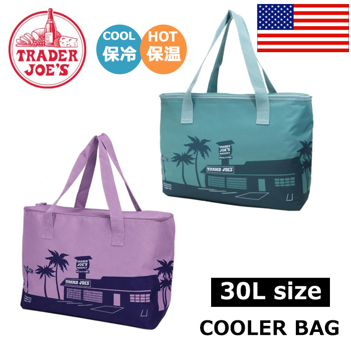 TRADER JOE'S クーラーバッグ 30L 保冷 保温 バッグ