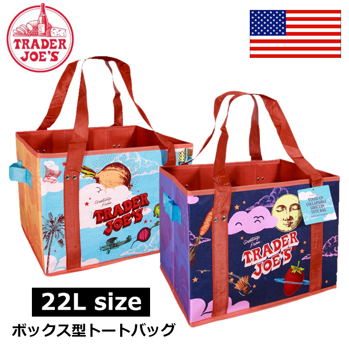 TRADER JOE'S ボックス型バッグ 収納ボックス トートバッグ