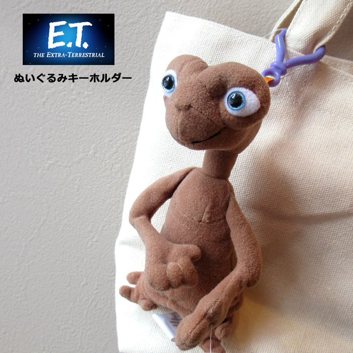 E.T. キーホルダー プラッシュ ぬいぐるみキーホルダー z-220