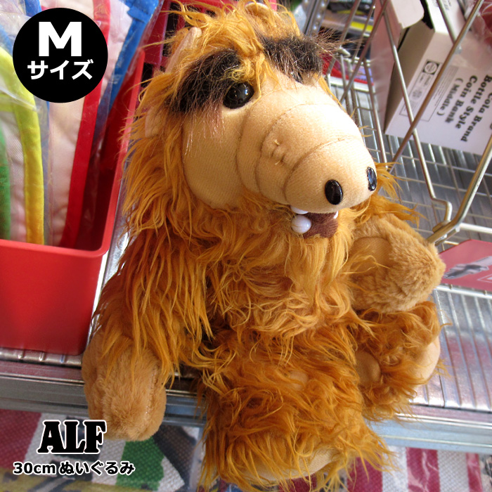 ALF ぬいぐるみ 30cm