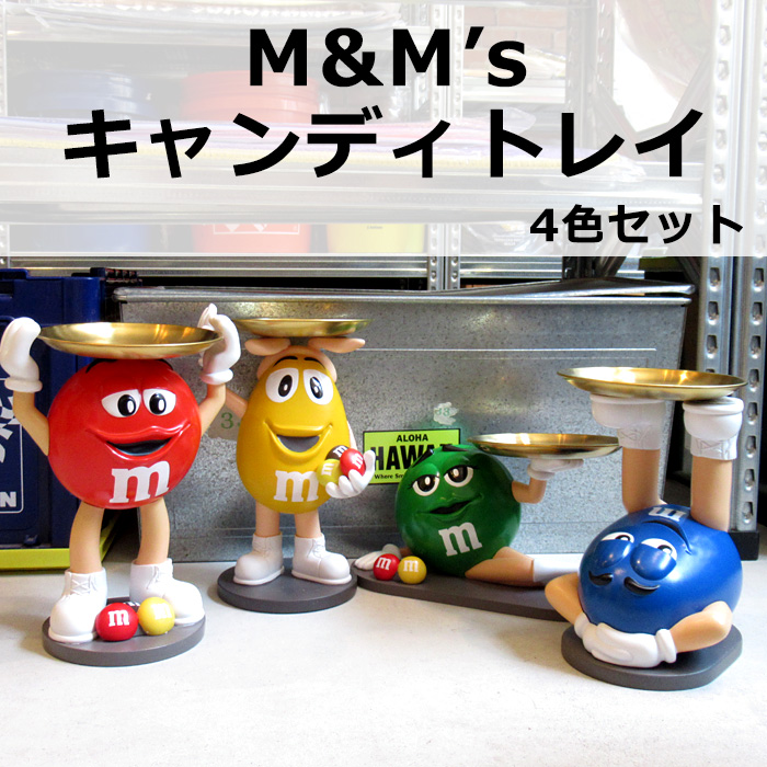 M&M's キャンディトレイ 4色セット フィギュア 置物 ディスプレイ