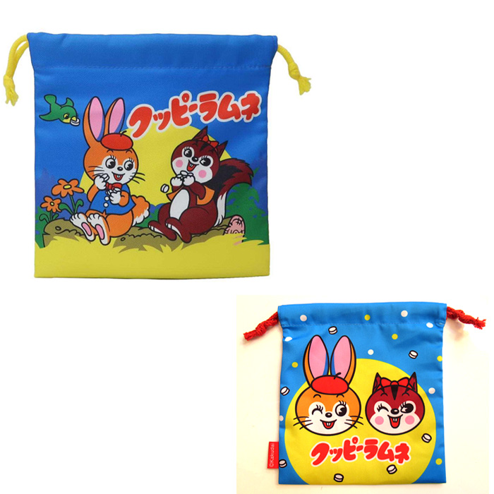 巾着袋 お菓子パッケージ クッピーラムネ 給食袋 コップ袋