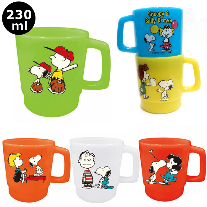 スヌーピー コップ スタッキングマグ プラスチックカップ 230ml 日本製 z-160