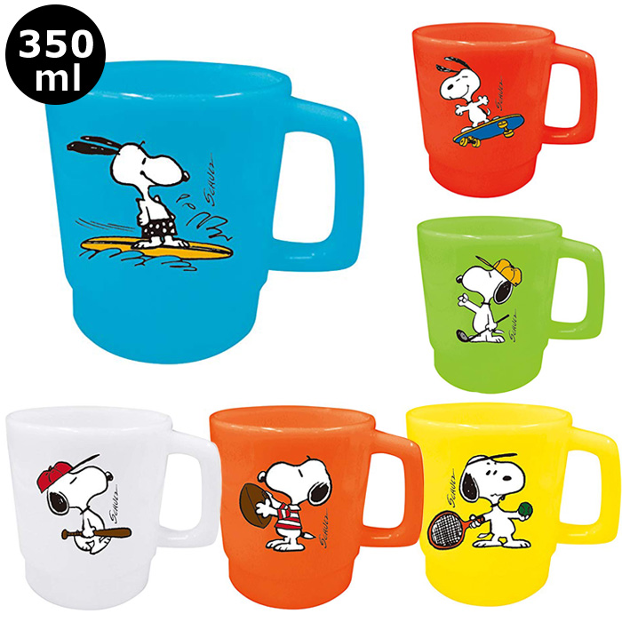 スヌーピー スタッキングマグ プラコップ キッチン雑貨