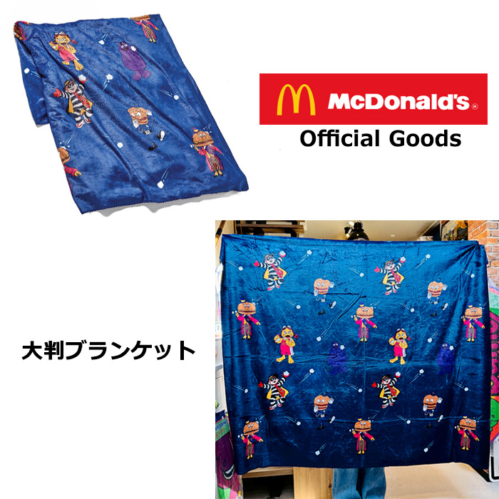 ブランケット マクドナルド スノーボールブランケット 大判サイズ 毛布 ひざ掛け