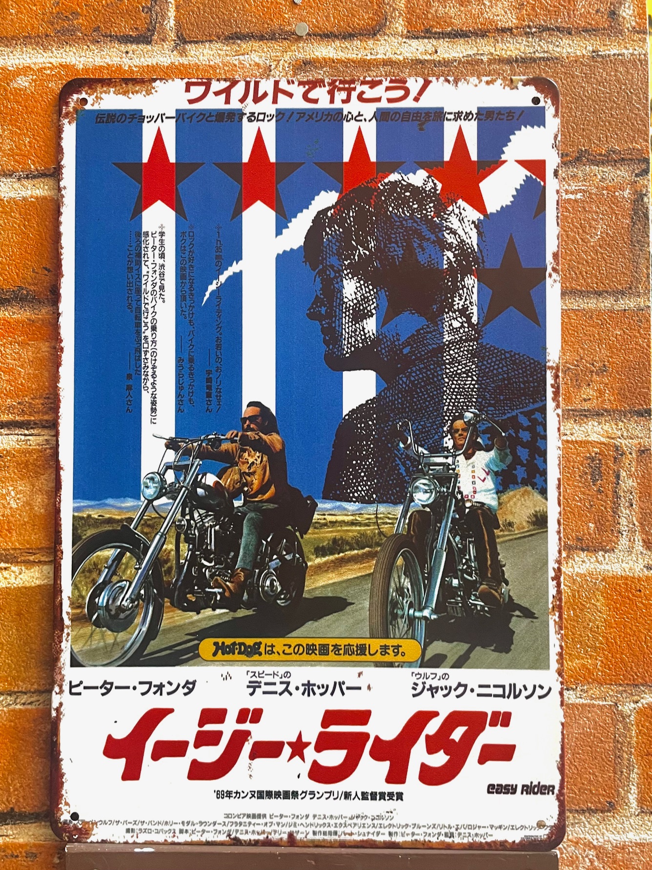 イージライダーティンサイン看板 ブリキ看板 インテリア ディスプレイ レトロ  アメリカン雑貨