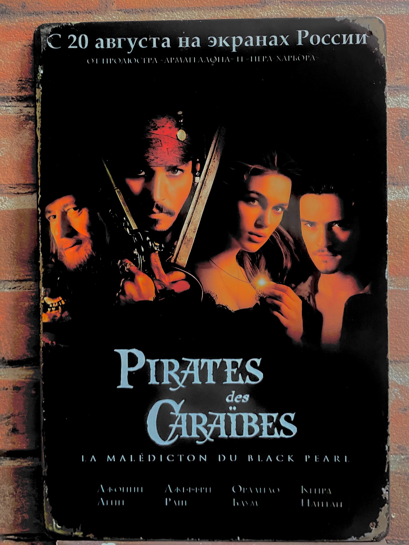 PIRATESティンサイン  看板 ブリキ看板 インテリア ディスプレイ レトロ  アメリカン雑貨