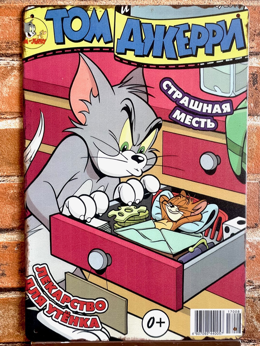 TOM&JERRY CTP ティンサイン  看板 ブリキ看板 インテリア ディスプレイ レトロ  アメリカン雑貨