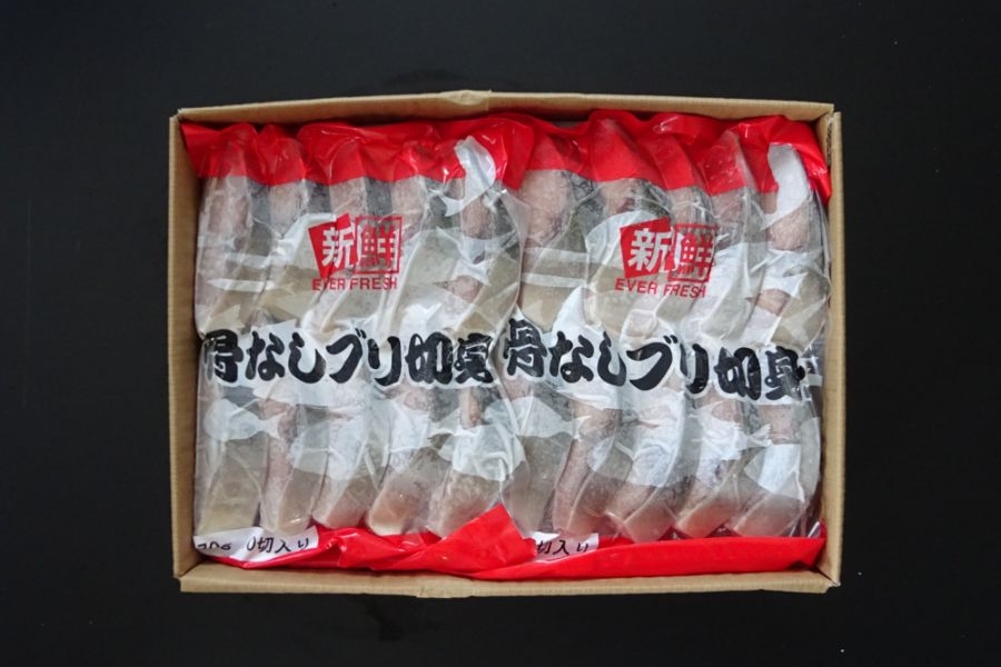 ブリ切身　70ｇ　骨無　　国産