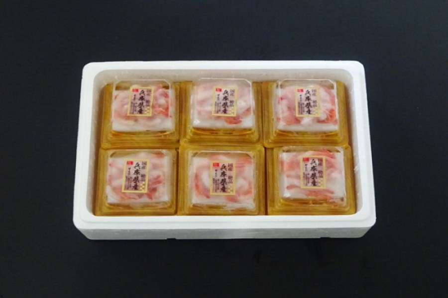 甘エビ　50ｇ/p　国産