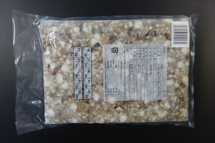ＢＴむきえび(養殖) 61/70